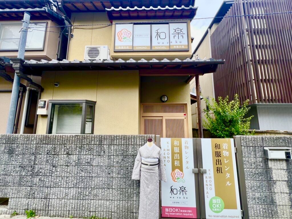 施設写真